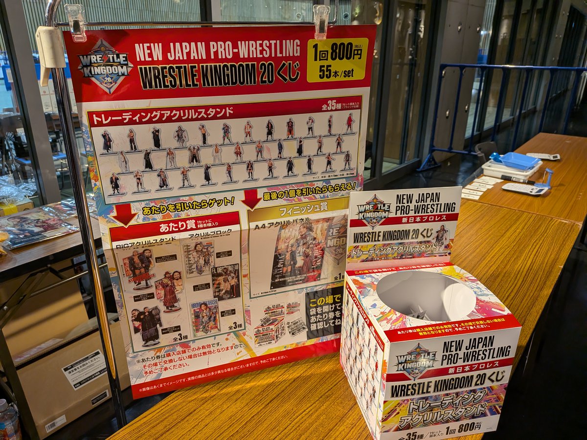 1月5日（月）大田区大会 17時～より】 大田区総合体育館 サブアリーナ