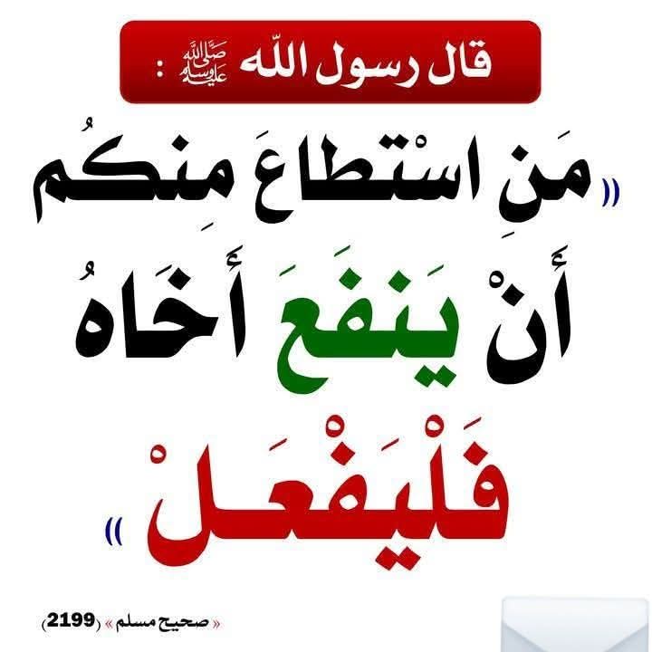 الكتابُ والسُّنة (@kitabwasunna93) on Twitter photo 