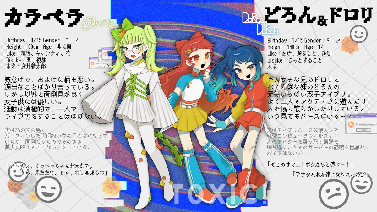 頭足人類 tweet media