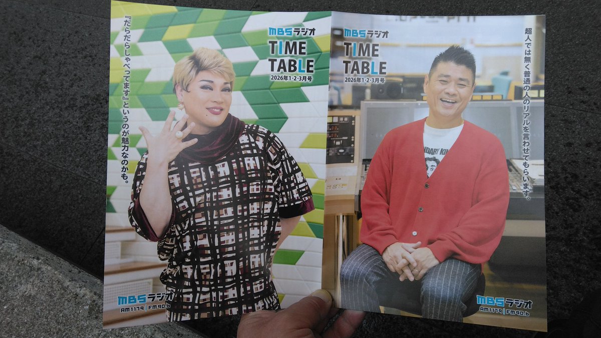 【ご縁と日々に感謝！】② 縁に感謝