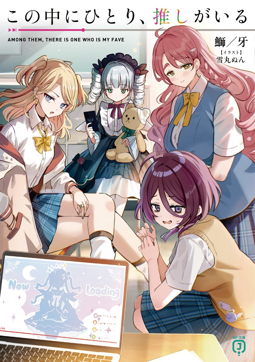 雪丸ぬん@C107(水) 西ふ36b (@mo_9x9) / Posts / X