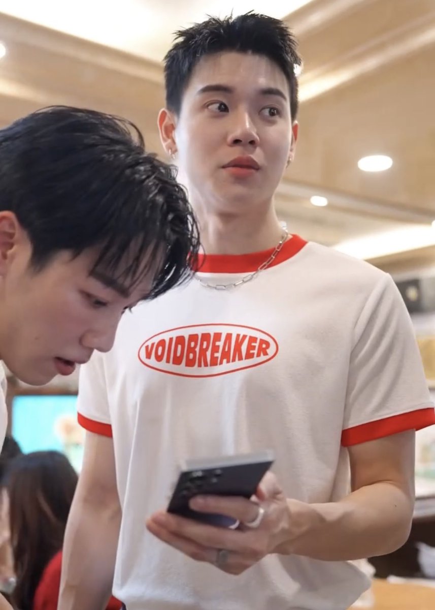 ไม่แฟนตรงไหน
