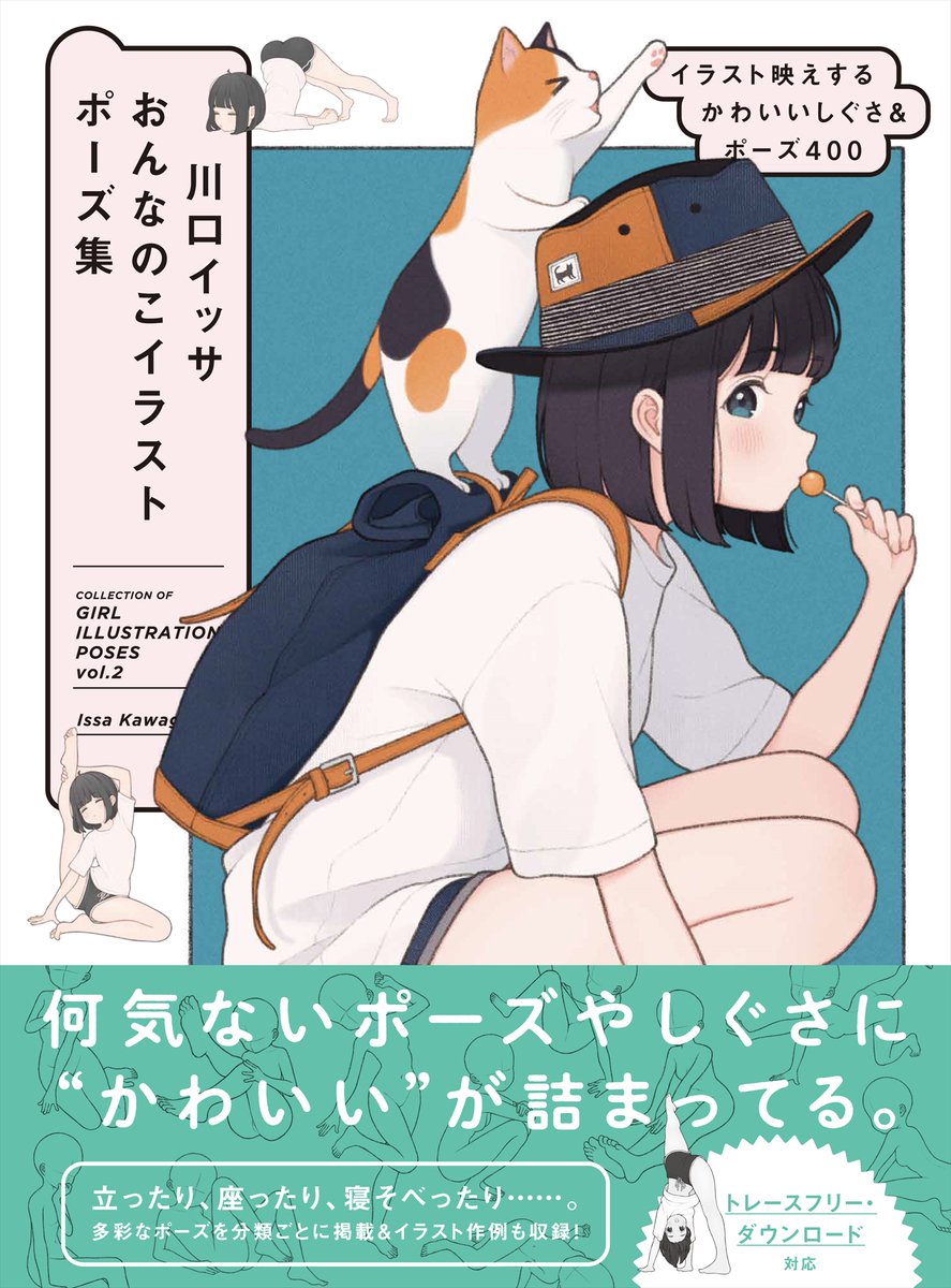 ホビージャパンの技法書 (@manga_gihou) / Posts / X