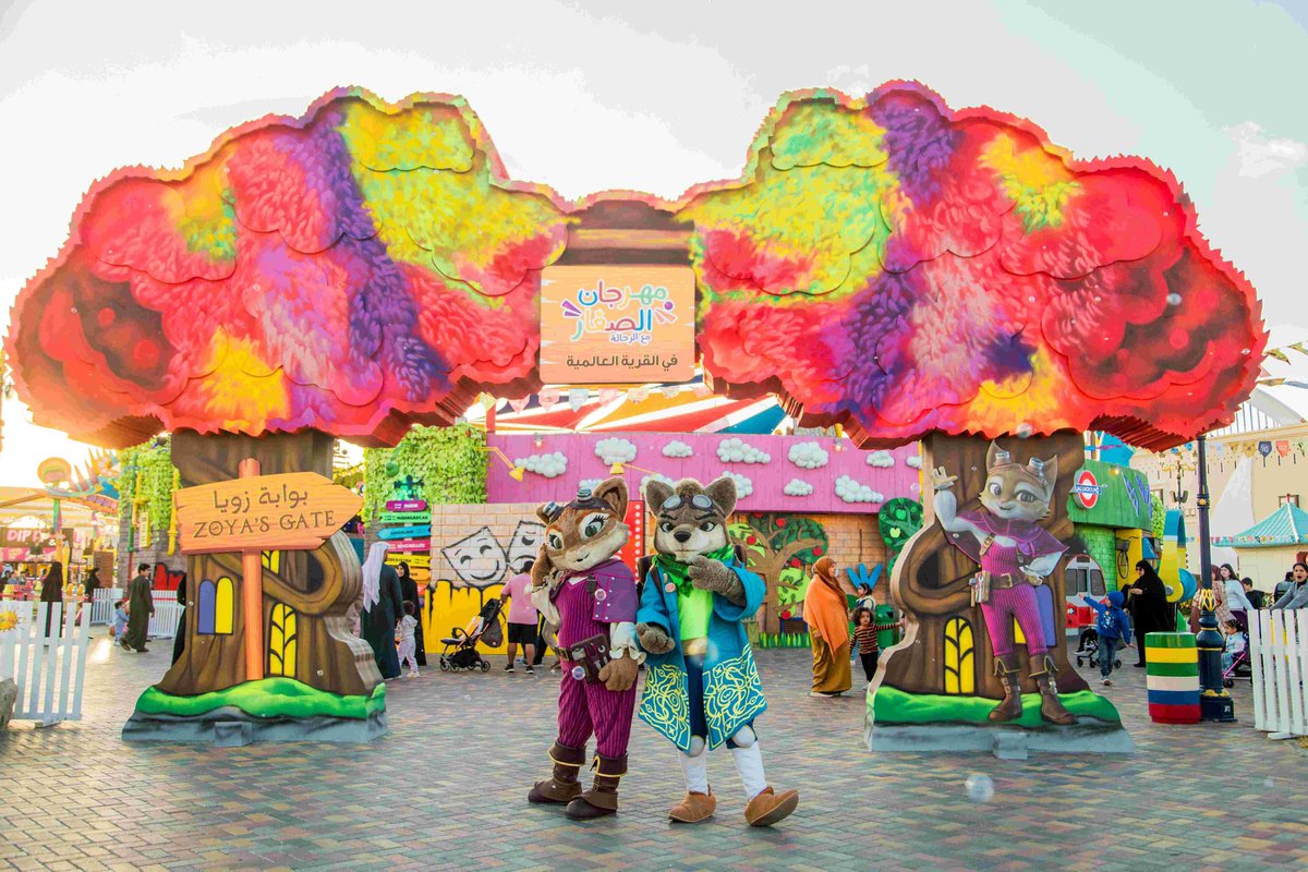 Alsiyahiah E-newspaper tweet media