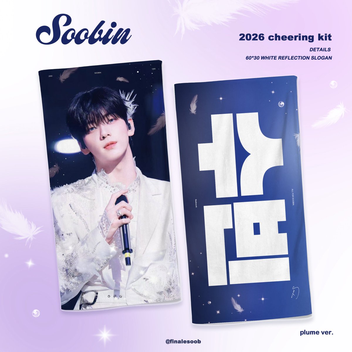 finalesoob's tweet image. 디자인 더 추가했습니당✨