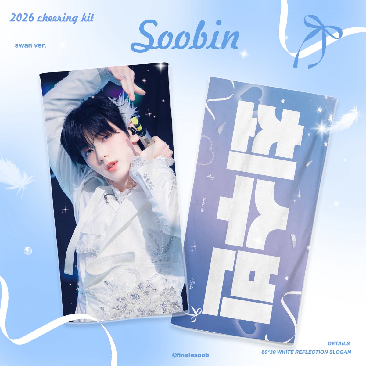 finalesoob's tweet image. 디자인 더 추가했습니당✨