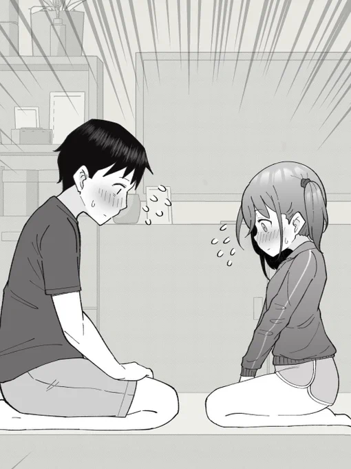 俺の弟が可愛い女の子になってて困るんだが(0/2) 