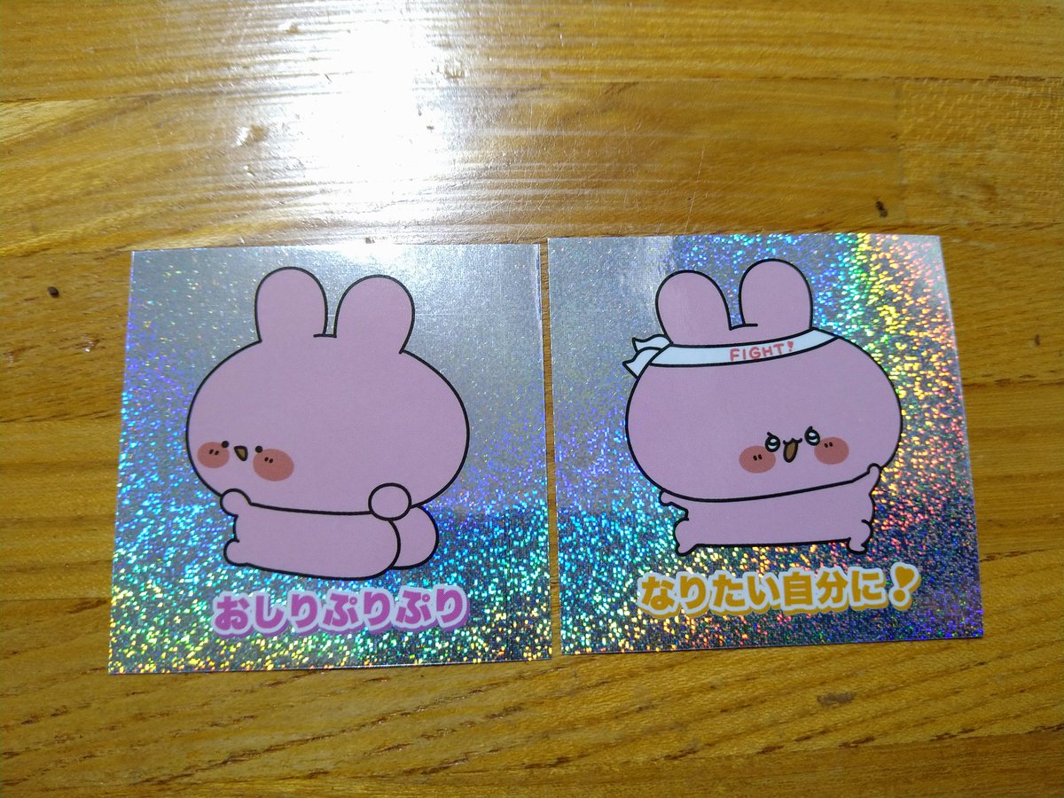 あさみみがー様♡ありがとうございます♡ あさみみちゃん