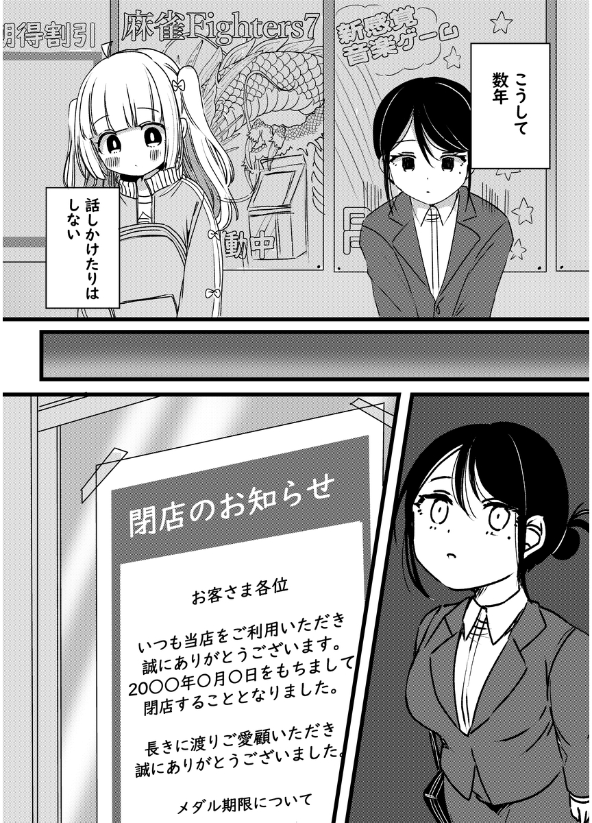 (2/3) 