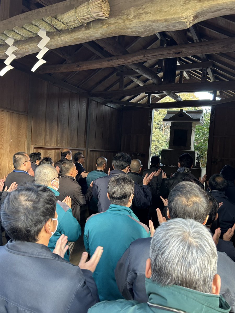 本社は本日より仕事始め
恒例の参拝🙏
今年はより良い年になりますように！