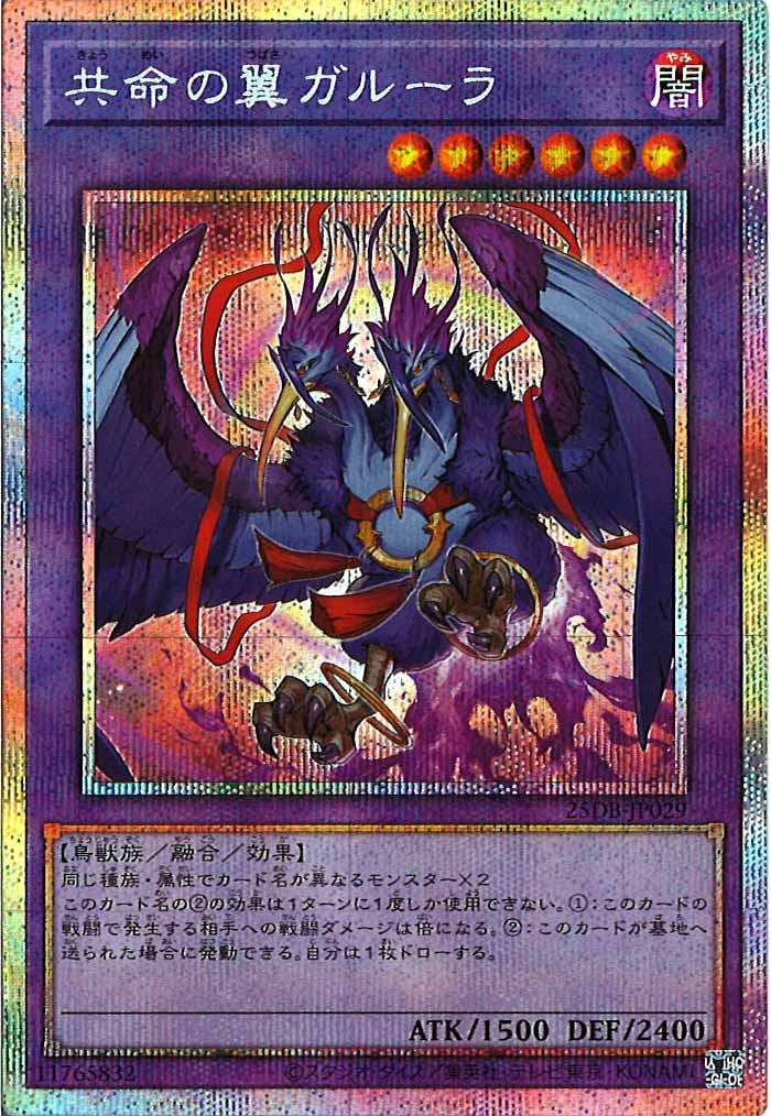 遊戯王 #通販 #フルコンプオンラインショップ】 🌟🌟入荷情報