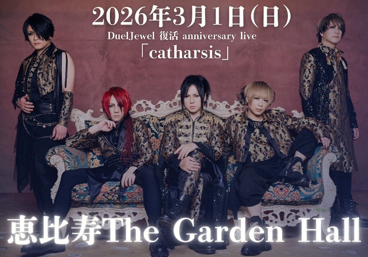 DuelJewel ライブDVD 豪華版 DuelJewel ライブDVD 豪華版 DuelJewel ライブDVD 豪華版 DVD