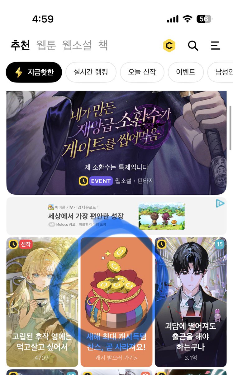 무료슬롯⩤ ＫＲ.ＦＯＭＯ.ＩＯ ⩥캐시백이벤트.ywe