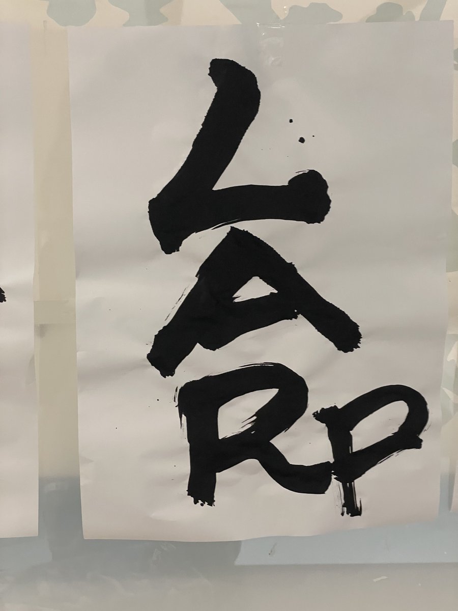 ととと (@e5NK5G0O84Q0sFi) / Posts / X