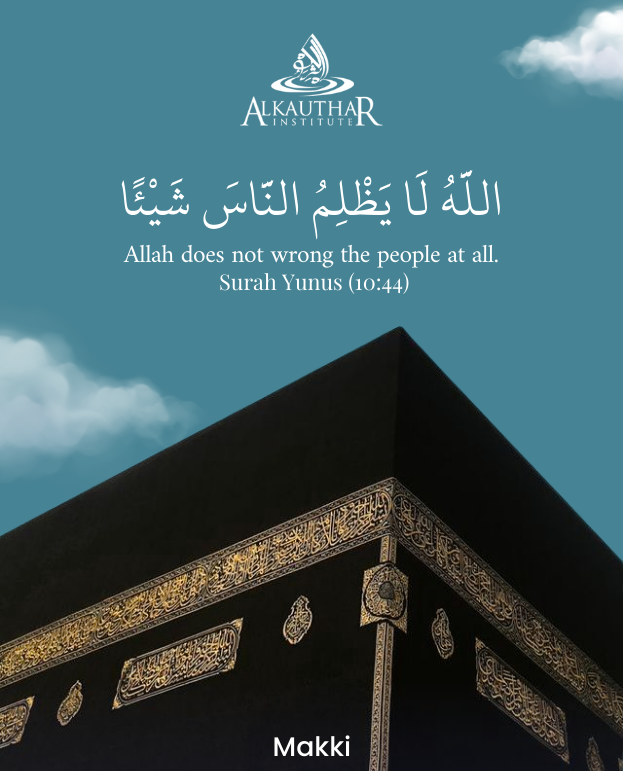 AlKautharWorld's tweet image. Allah is perfectly just. Every matter is judged with wisdom.

Course link: online.alkauthar.org/courses/great-…

#divinejustice #quranreminder #alkautharinstitute