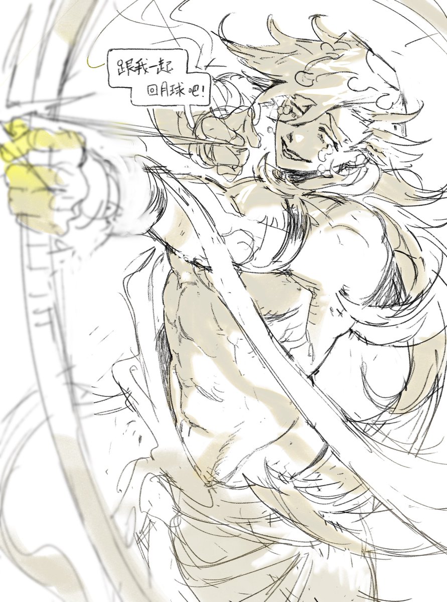 Dazuzuzu's tweet image. 月人童磨