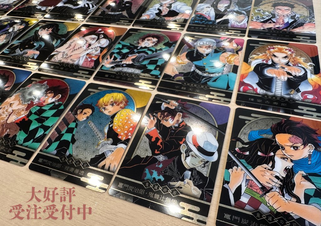 【⚠️1/13(火)受注締切⚠️】

『#鬼滅の刃』
KIRA☆PICARD［キラピカード］第1弾
全32種

大好評受注中😳✨

ご注文は、1/13(火)23:58までっ‼️
忘れずにご注文ください🤗

🔽ご注文はコチラ🔽
jumpcs.shueisha.co.jp/shop/e/eCTS-22…