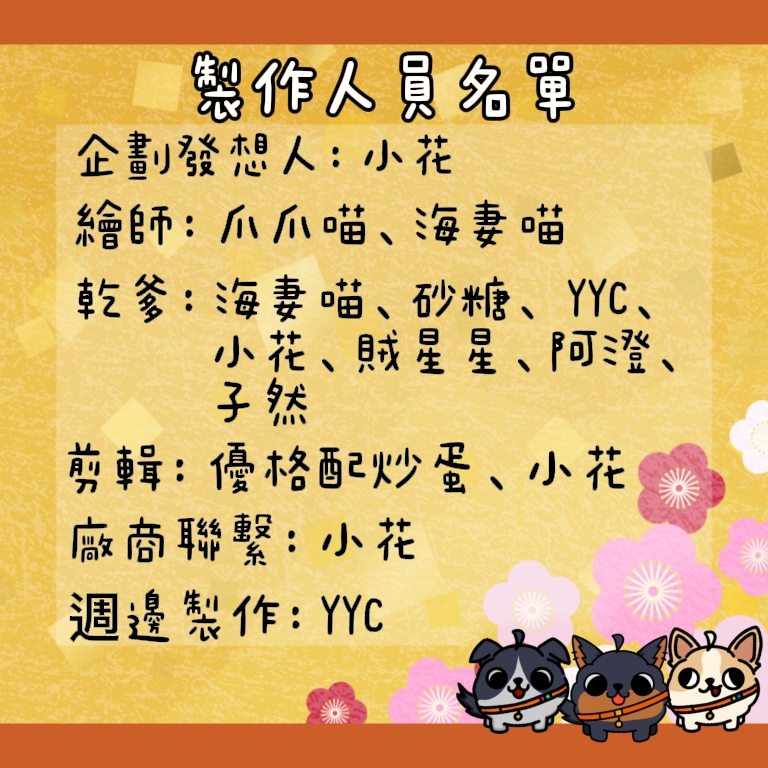 Marinecat_2022's tweet photo. /
   📢重磅消息
\

【杜邊優妮三周年應援活動開跑🎉】

讓我們一起回顧一路走來的快樂與悲傷，並踏上全新的旅程!

活動期間:
2026/1/5~2026/2/3  ；  AM.09:00~PM.00:00

🎁參與活動將有機會獲得活動限定桌布與周邊等各式獎勵!詳細獲取方式將在日後公開，請關注@dbuni0705或本帳號已掌握最新活動資訊 https://t.co/hXRIorOcQD