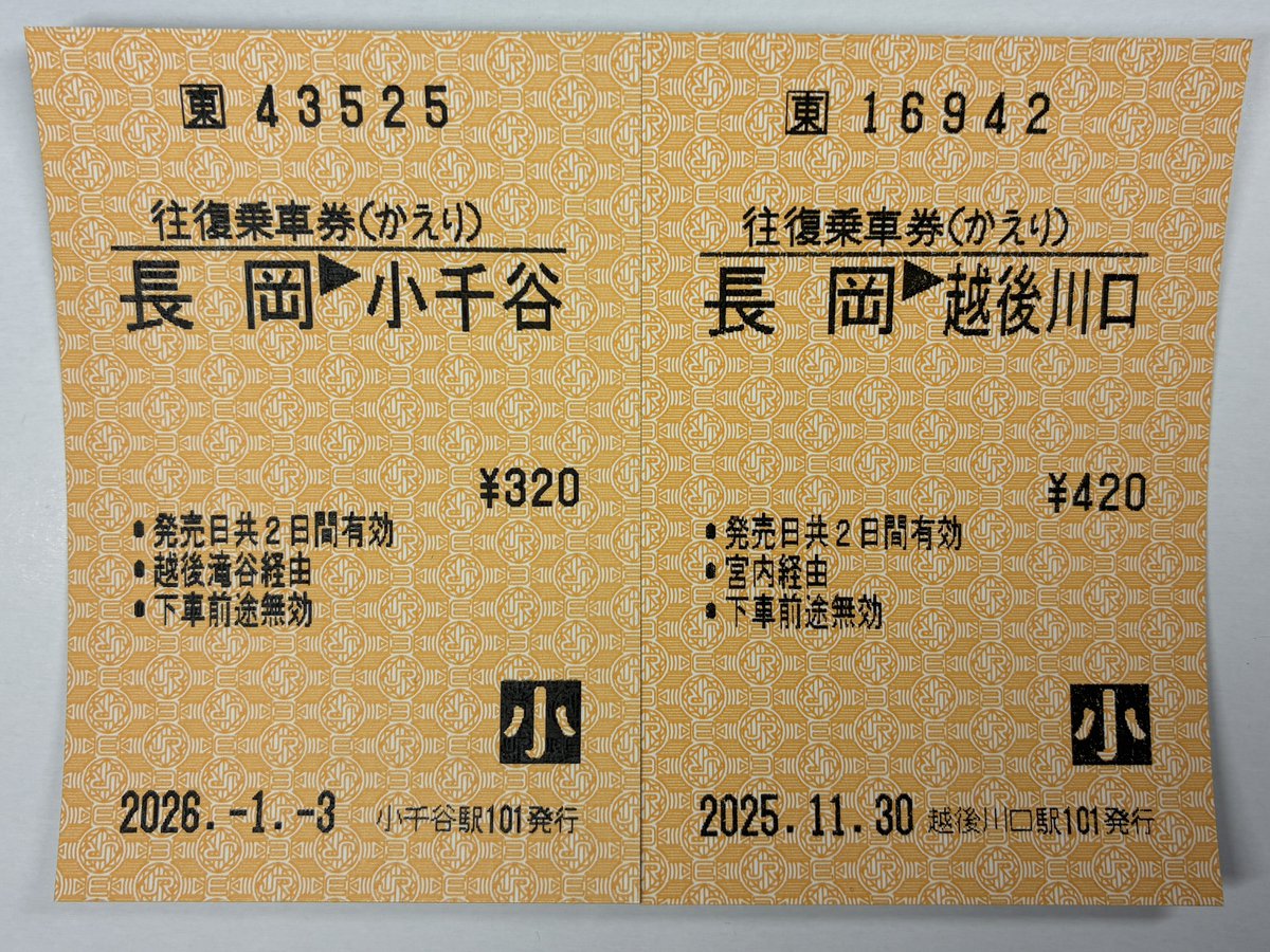 4-タ） (@ticket4_ta) / Posts / X