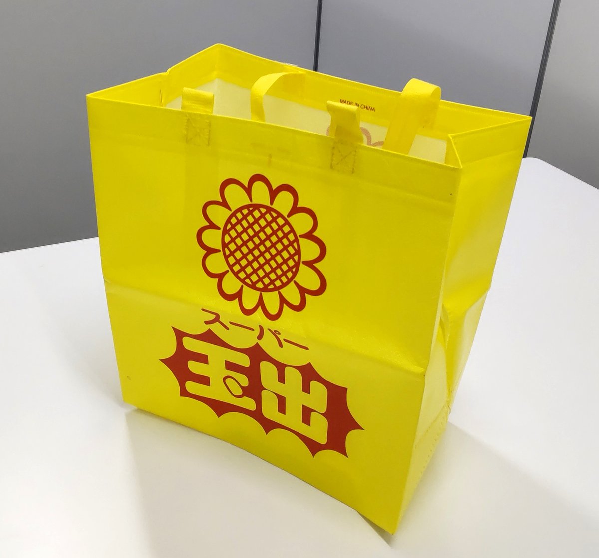 お疲れ玉出した(^^)/🌻 今日は、シンデレラの日で グレース・ケリーと