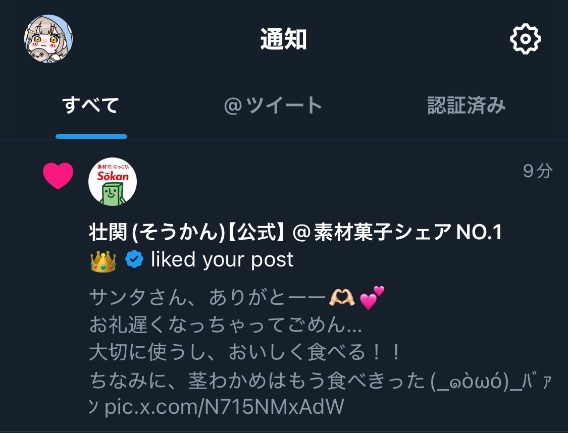 まめまる まめカラフルパック 4食入り(西向け) | 商品情報 - 東洋水産株式会社