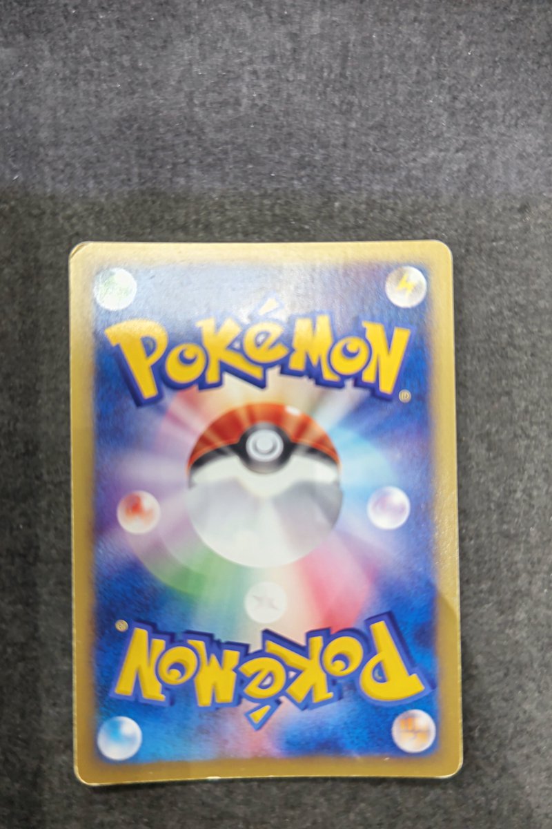 販売情報】1/5 マクドナルドオリジナルミニマム☆パックの『ゼニガメ