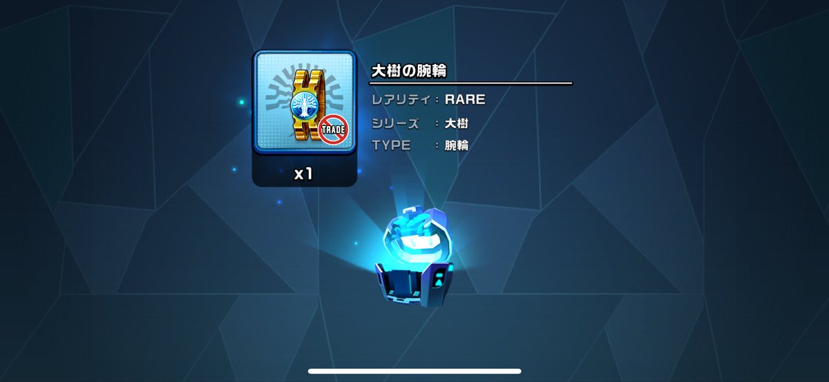 ファイテングロードクリア

#XENO
#ファイティングロード