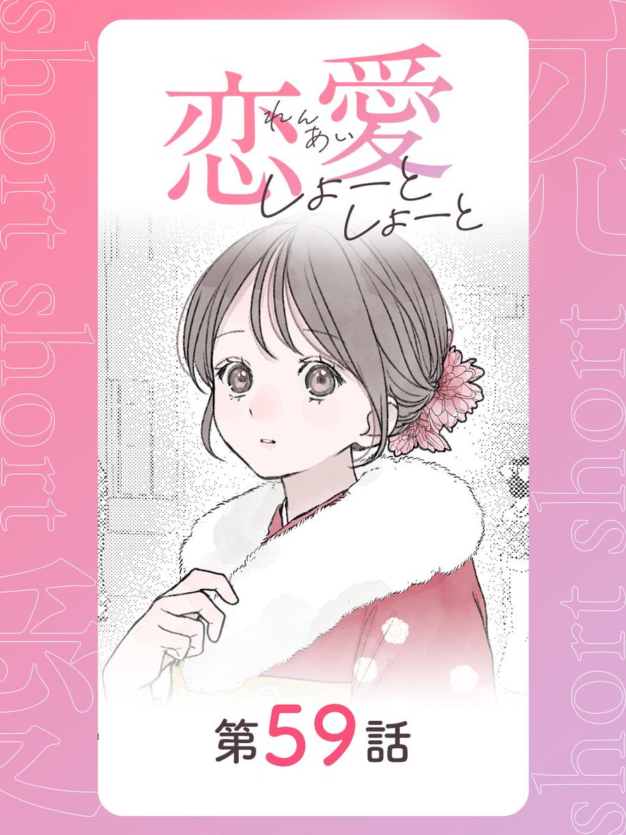 みゅんページ Qunn（キュン） (@Qunn_jp) / Posts / X