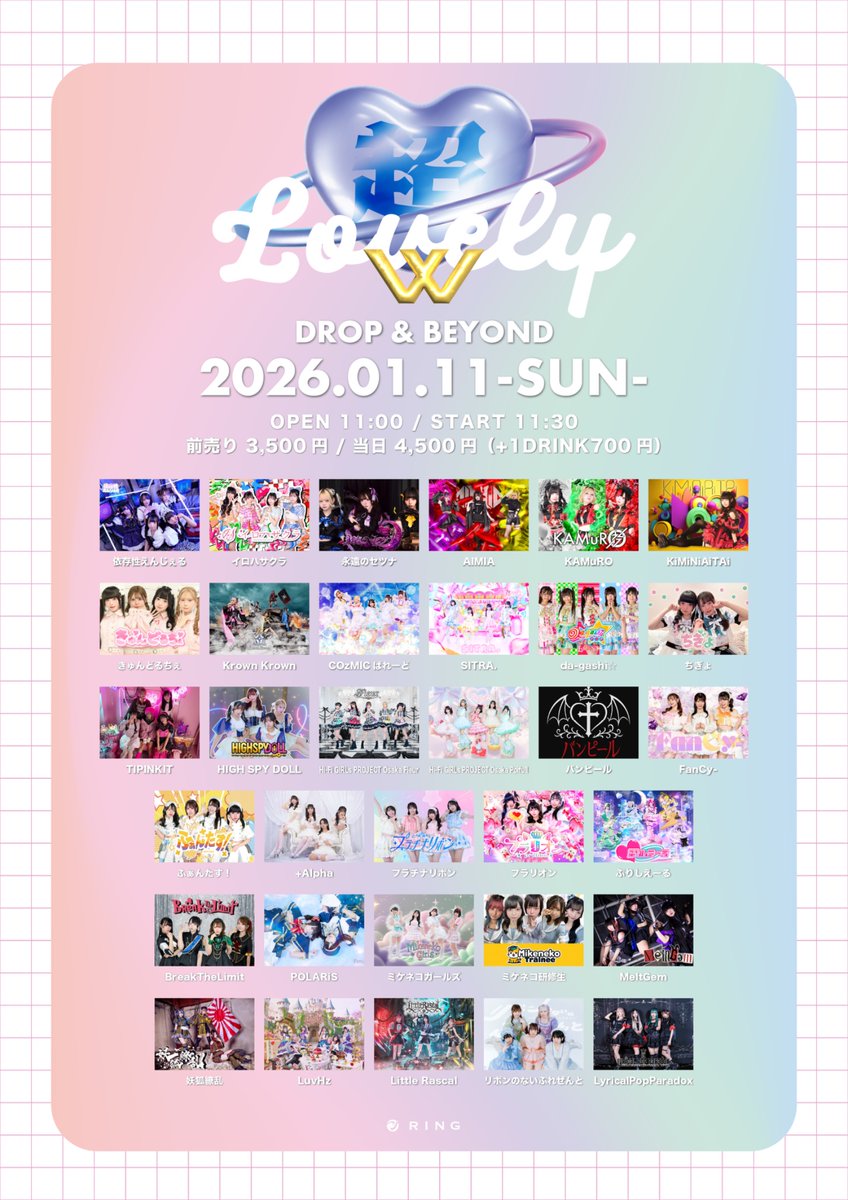 ～　落語CD38枚 バラ売り可　～ 楽園沼津店(静岡県)の来店レポート(2025月11月29日)｜DMMぱちタウン