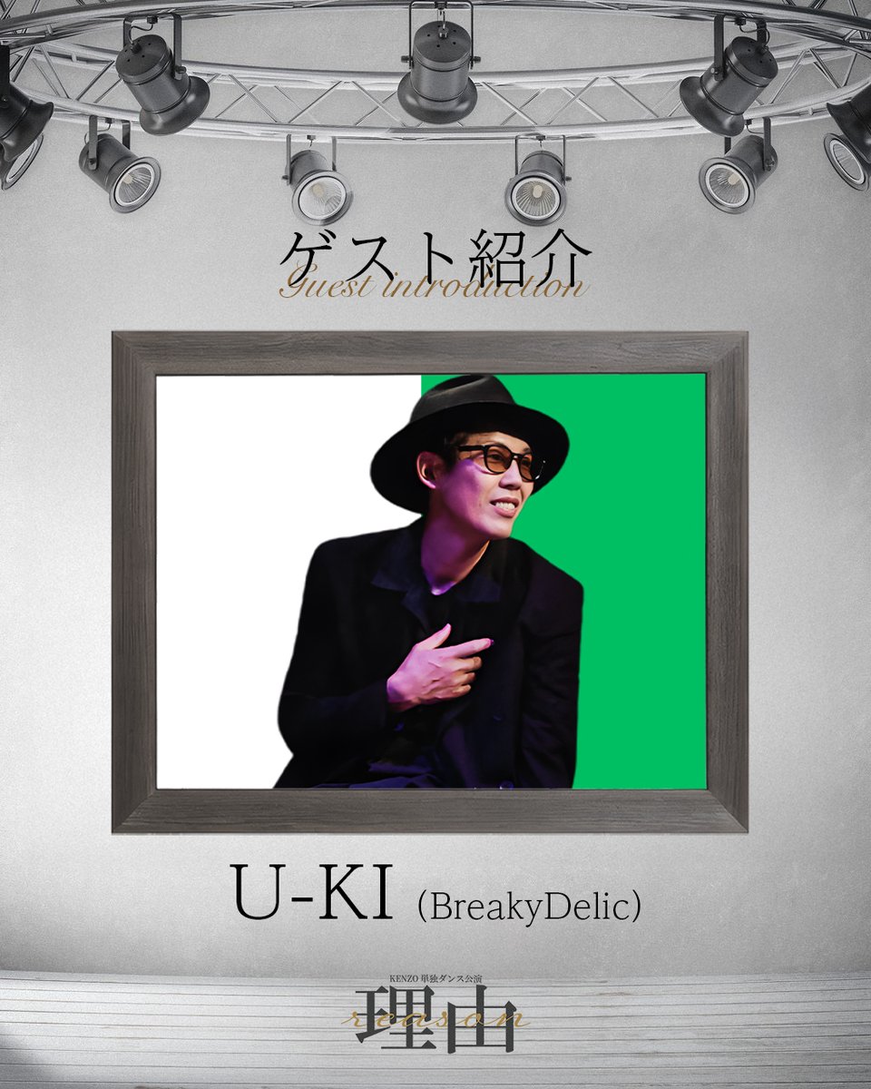 ISSA from DA PUMP (@ISSA_from_DP) / Posts / X