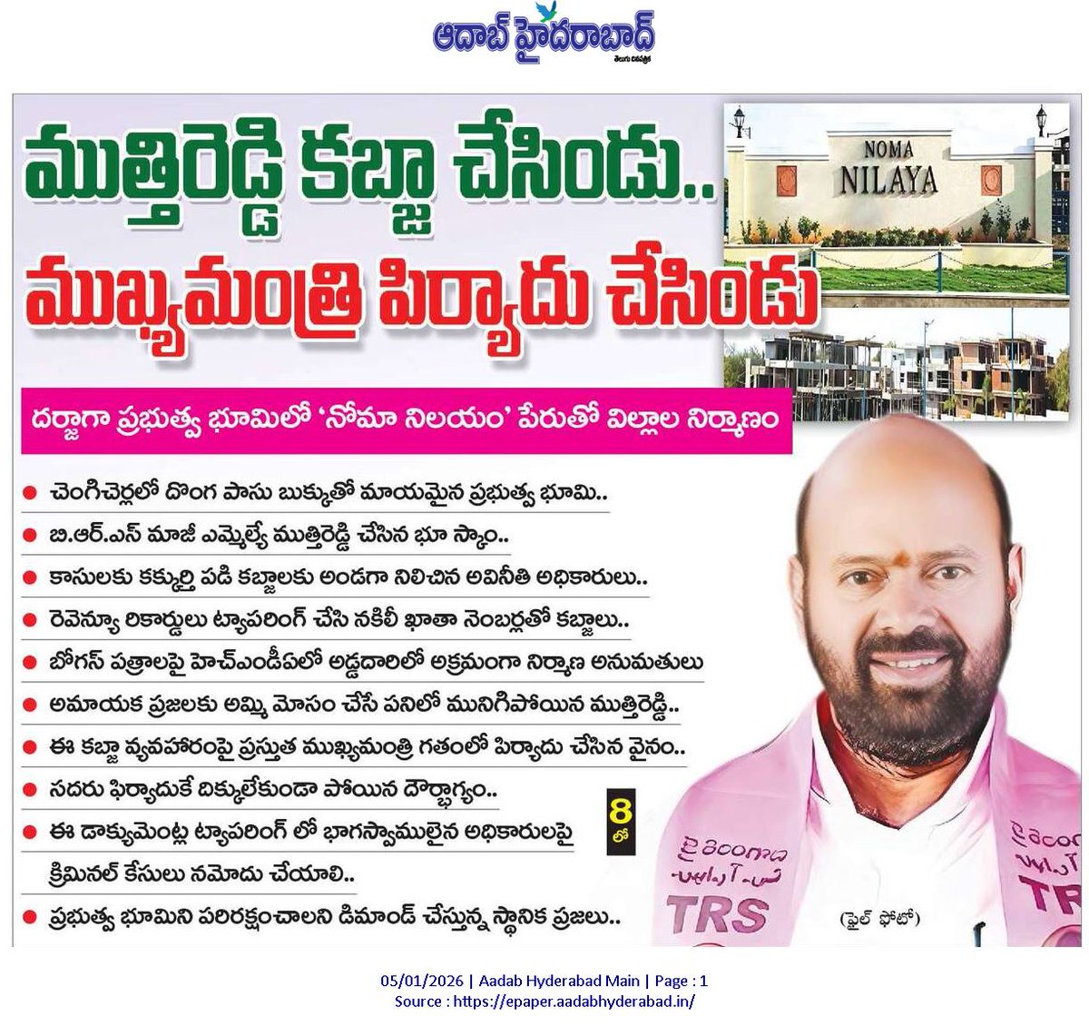 Bapatla Krishnamohan (bplkm) tweet media