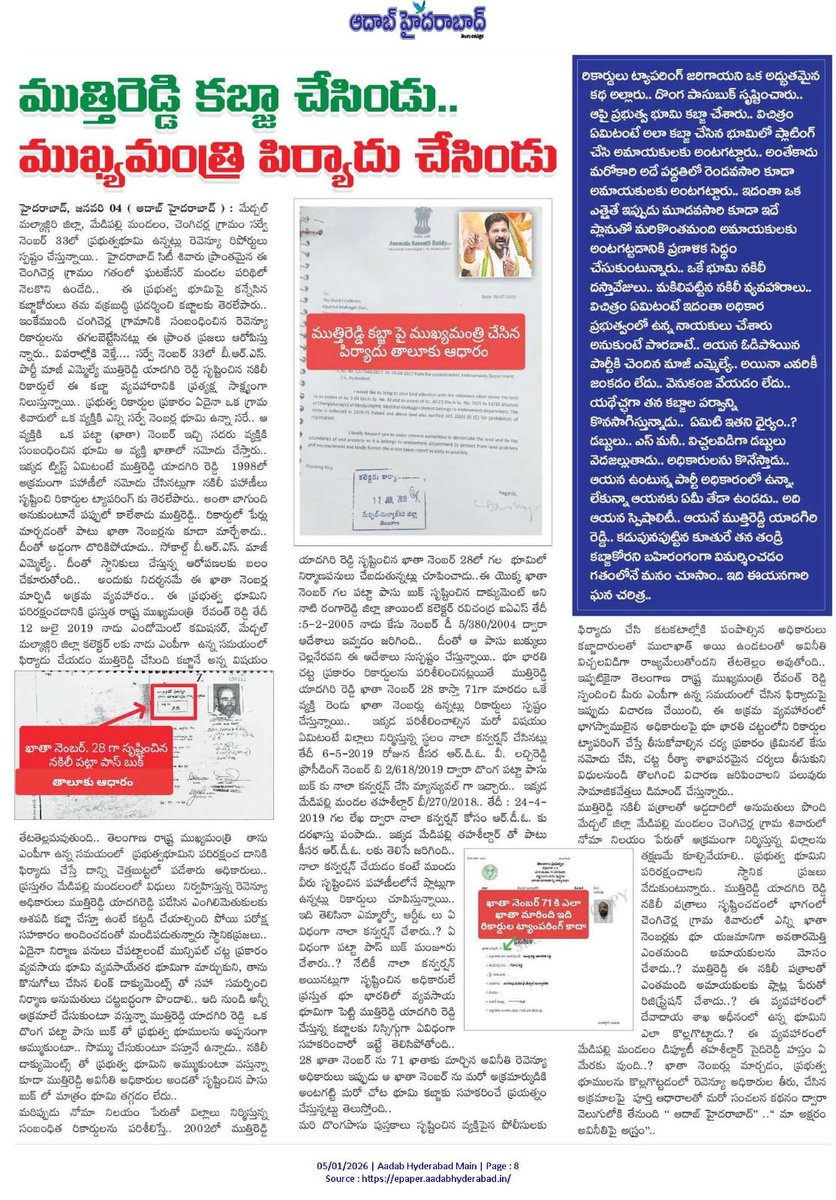 Bapatla Krishnamohan (bplkm) tweet media