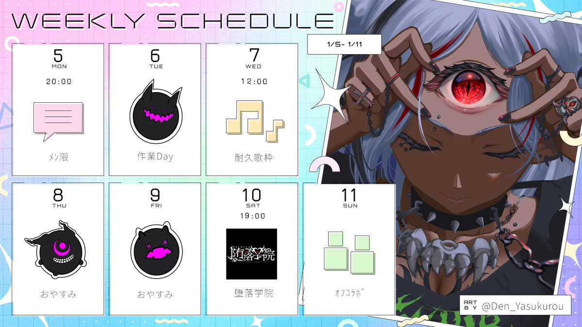 ホロビ・マッドナイト・オイル⛓️🩸 (@Horobi_madnight) / Posts / X