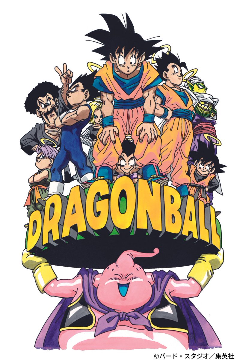 ドラゴンボールオフィシャル (@DB_official_jp) / Posts / X