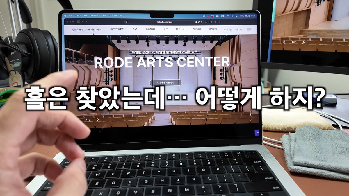 【動画公開しました】

ゼロから始める！韓国クラシックコンサート計画

#2
ホールは見つけたけど…日本人が借りるのはやっぱり難しいか…

youtu.be/y0AncIBxjys?si…