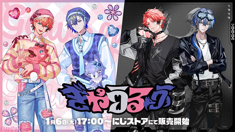 PASH!編集部 on X: 