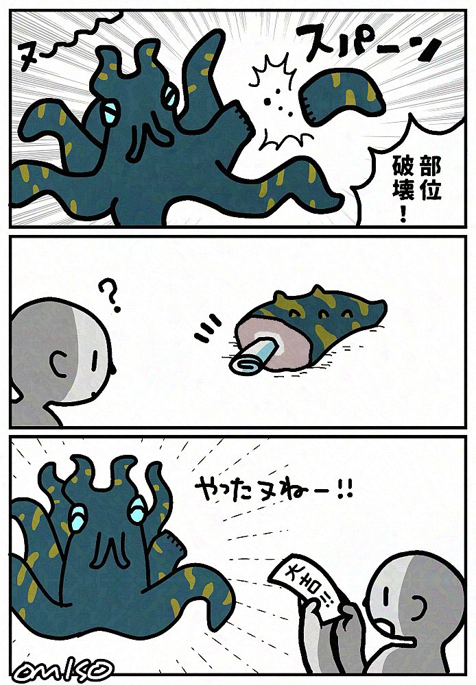 おみくじ 