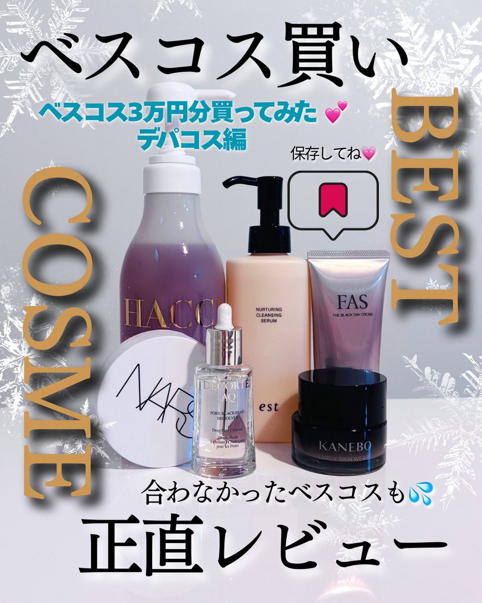 こここ (@__cococo) / Posts / X