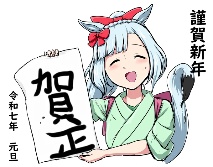 #あけおめ絵を見比べよう
ウマ描き始めてから毎年描いてるのエラすぎるな……(熱い自画自賛) 