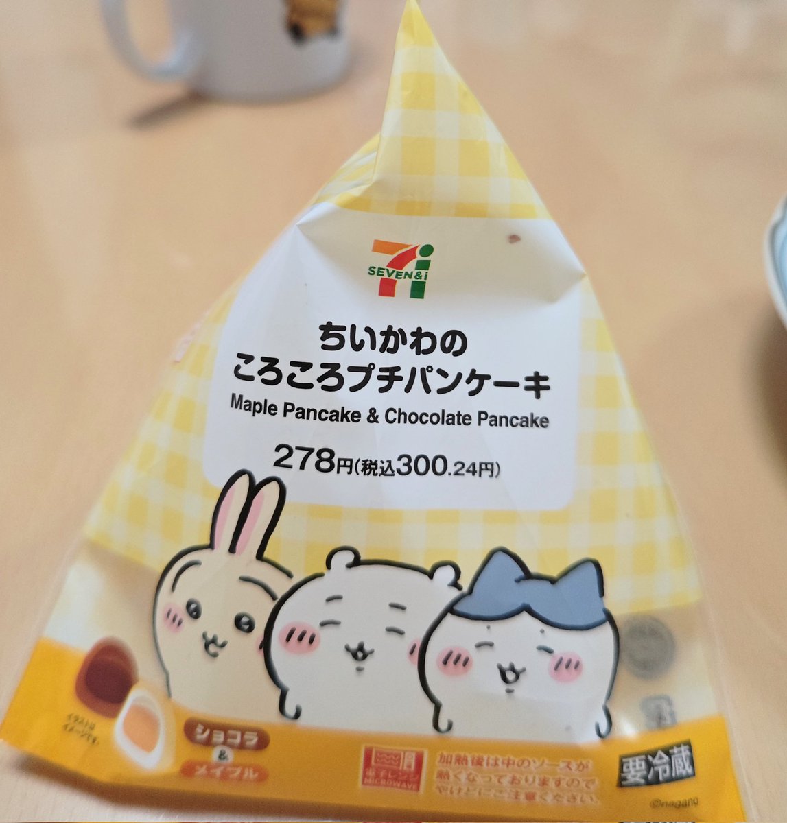 23%E3%81%A1%E3%81%84%E3%81%8B%E3%82%8F%E3%81%A8%E5%86%AC%E3%82%92