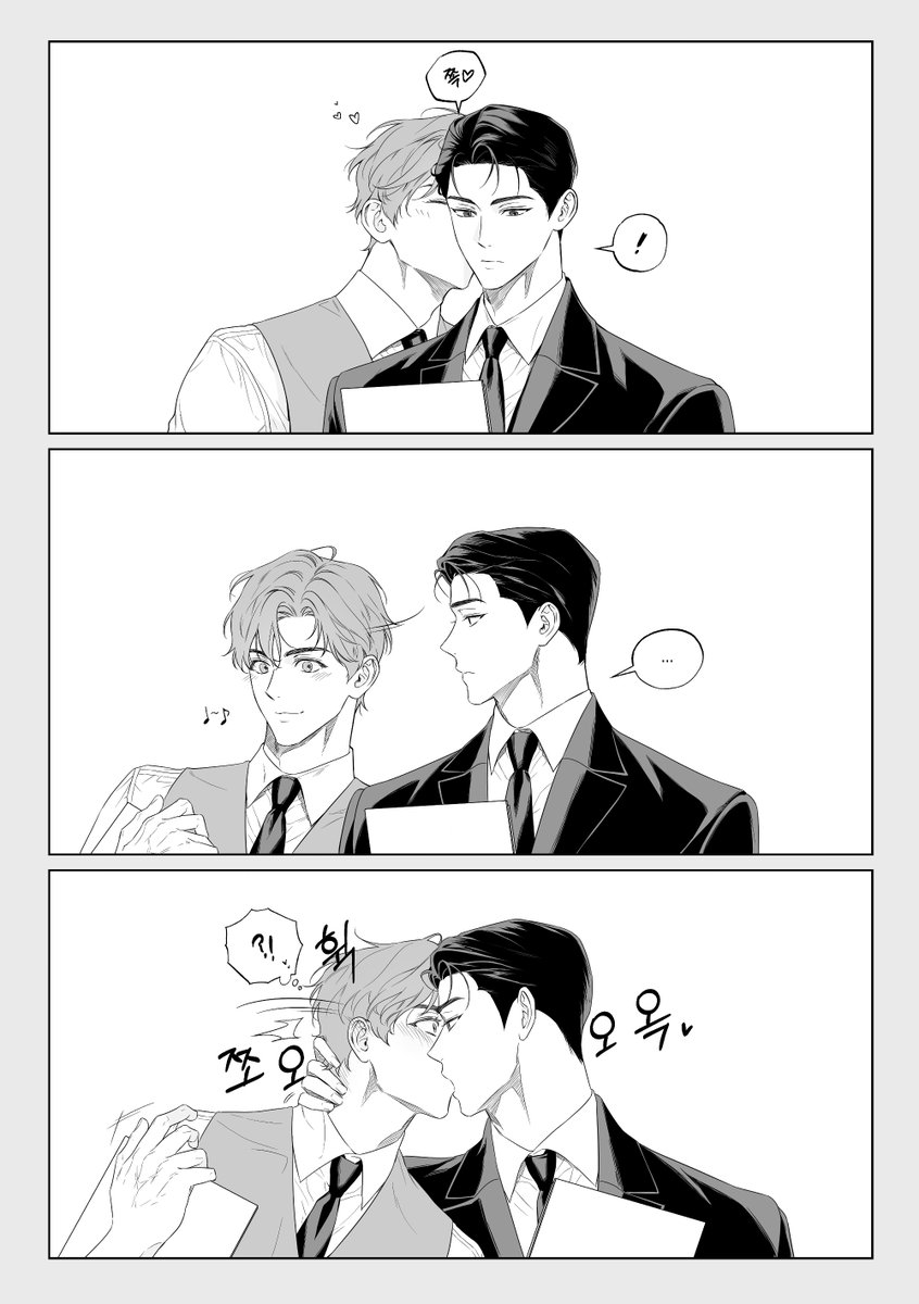 쪽 #변호됨 #강차