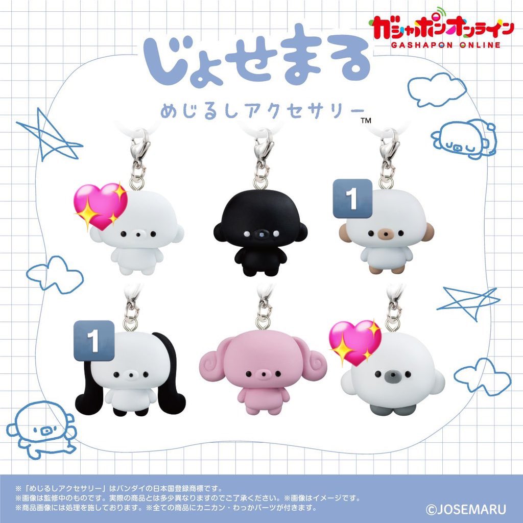 fxviil00's tweet photo. じょせまる めじるしアクセサリー 交換

【譲】
らて、ごまみるく

【求】
じょせまる、まるころ

☆まとめての方優先いたします

横浜都内手渡し、郵送
お気軽にお声掛けください💫 https://t.co/EiDjyuJs3D