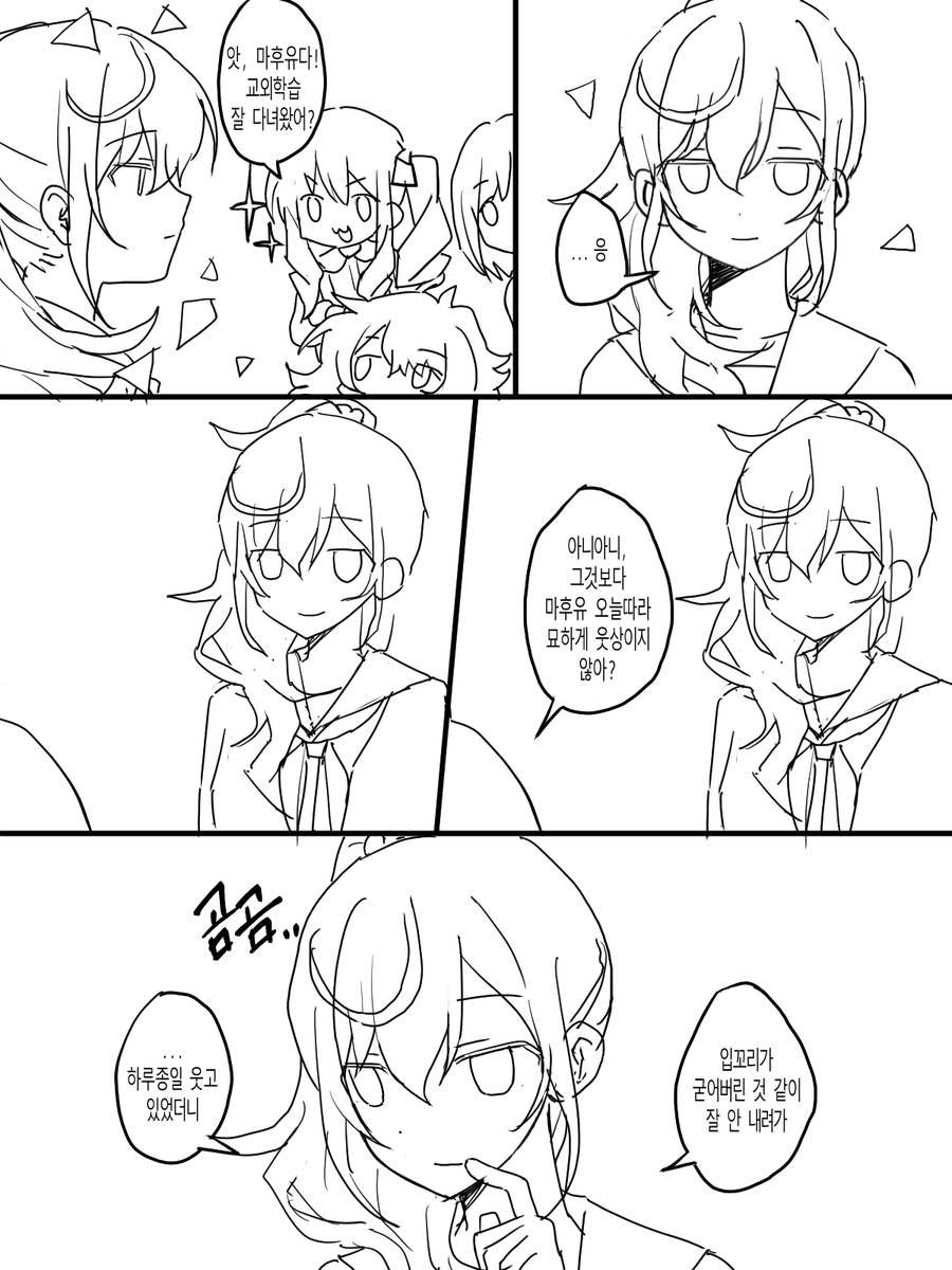 동동 (@4mm0e1) on Twitter photo 