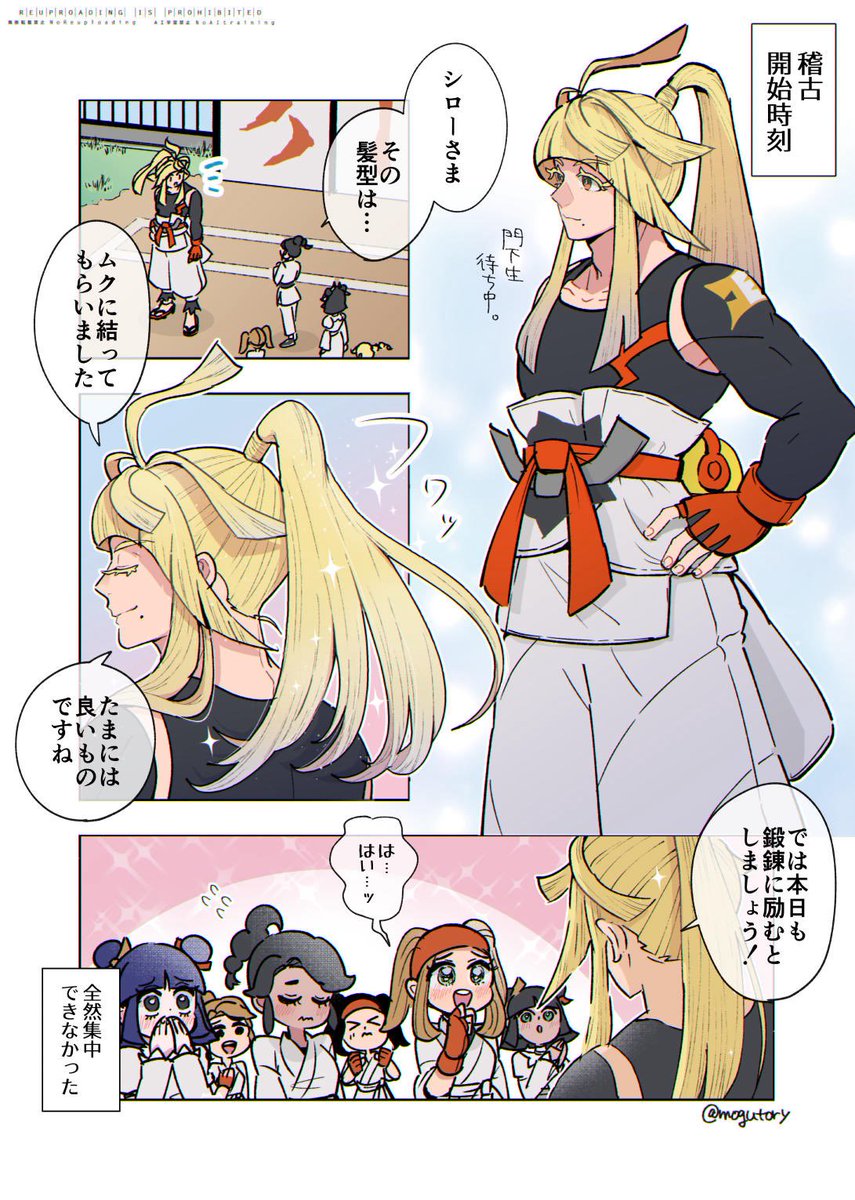 🏄🏾‍♀️なつめ🏄🏾‍♂️ (@PokeNatsume) / Posts / X