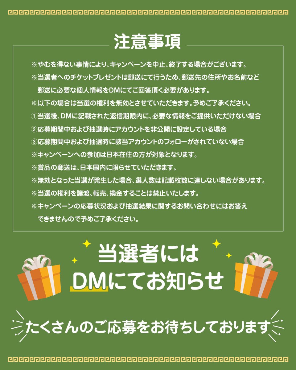 ガンダムとドラゴンズ好きなふあん民🐾 🐾 (@gundamdoragonzu) / Posts / X