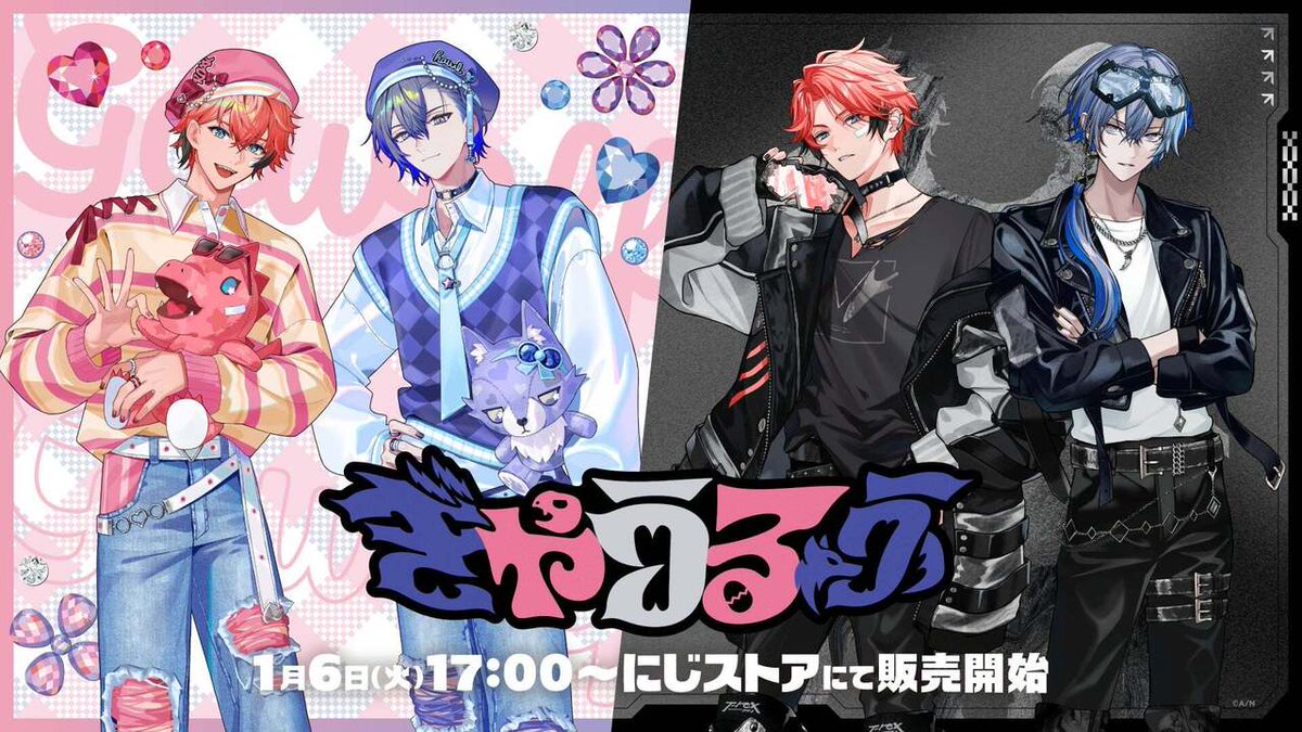 ゆ*う様 【7/27会場限定】 RADWIMPS x UNDERCOVER コラ ゆ*う様 【