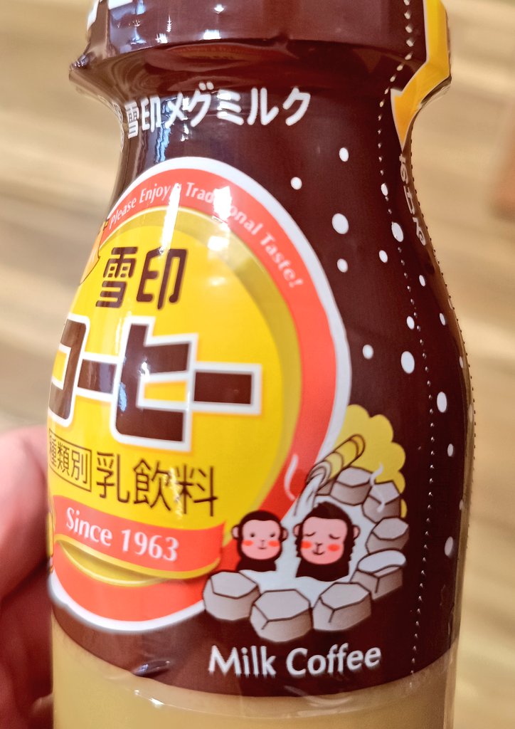 MEGミルク とさせて頂きます 雪印メグミルク【公式】 (@megmilk_snow) / Posts / X