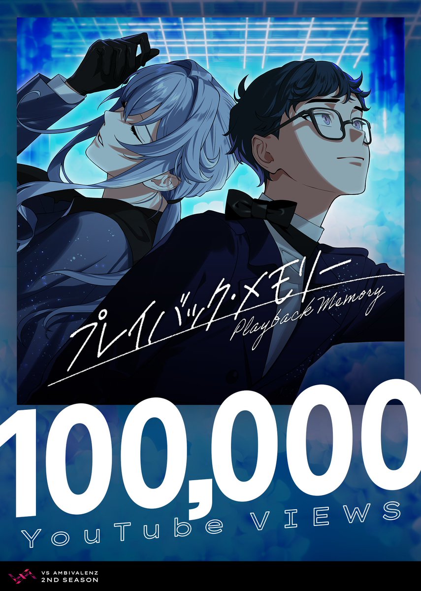 VS AMBIVALENZ（ビバレン）公式 (@vsa_official_jp) / Posts and