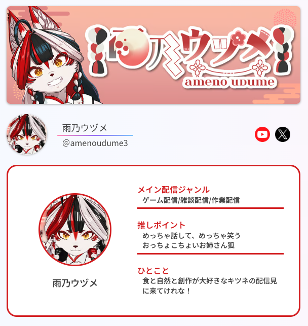 CIRCLE｜Vtuber紹介ポータル (@CIRCLE_C99) / Posts / X