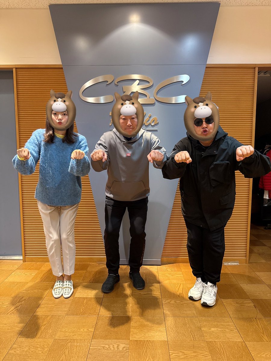 cbcradiodragons's tweet image. #午年　#うま　#この3人でドトークやります